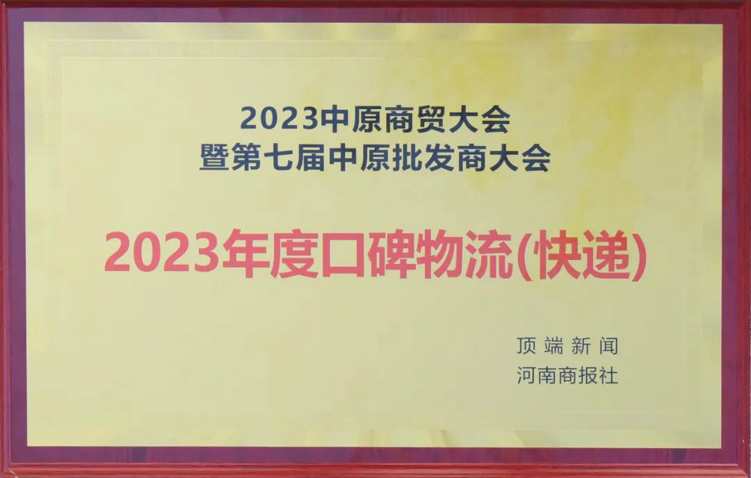 文3